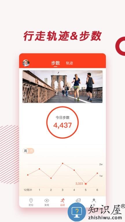 信安智囊手机版 信安智囊软件