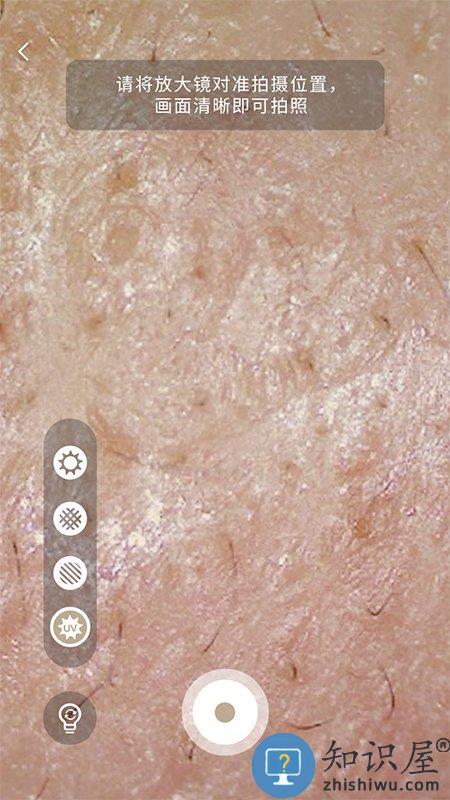 moremespa最新版 moremespa软件下载