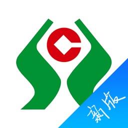 河北农信app最新版本 v3.1.1 安卓版