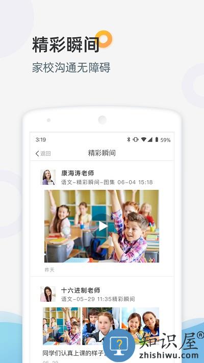 十六进制家庭端下载