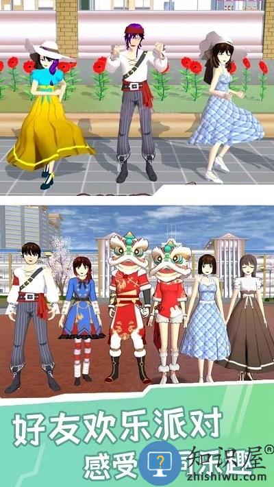 樱花校园模拟生活游戏下载