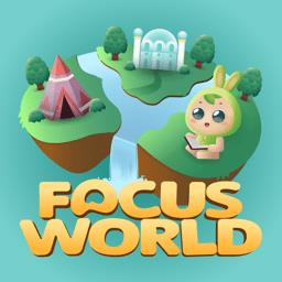 FocusWorld专注世界 v2.3.3 安卓版