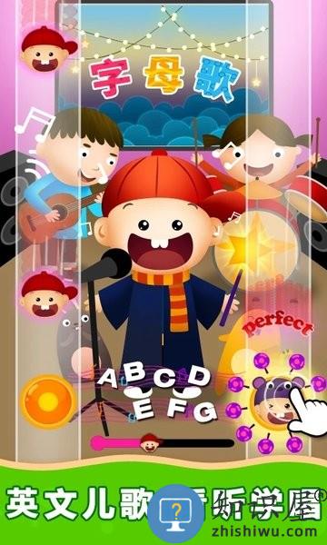 阳阳儿童英语总动员免费下载