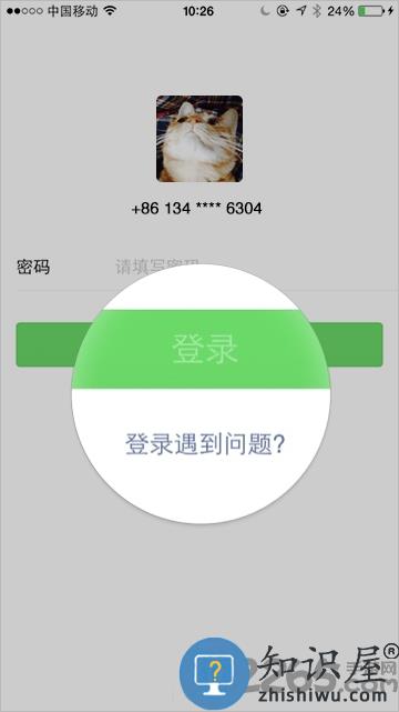 微信2024最新官方版本 微信app下载
