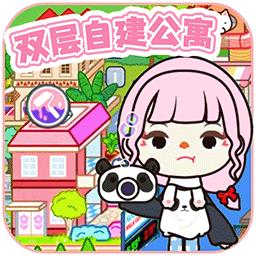 我的米加梦幻世界最新版下载v1.0 安卓版