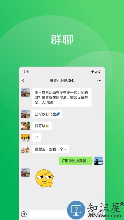 weixin下载安装免费2024