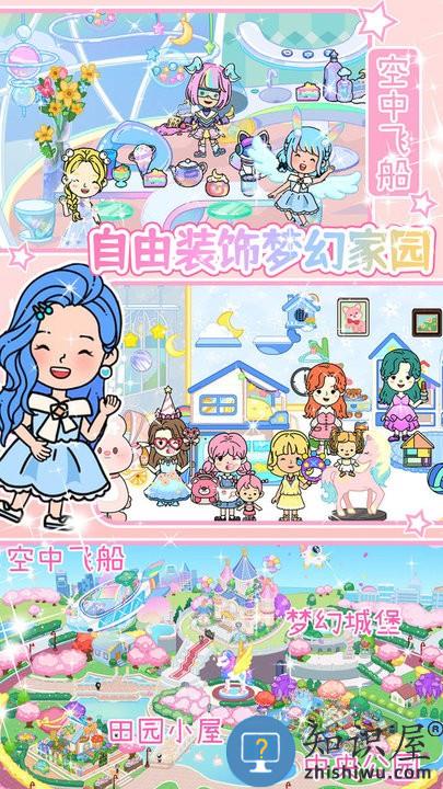 我的小镇模拟器游戏下载