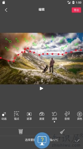 Flow Photo art软件