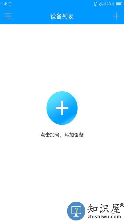 联想摄像机app下载