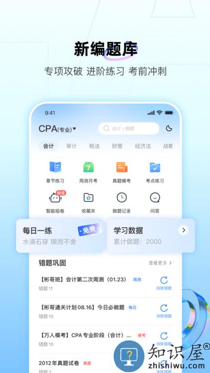 bt教育培训学校