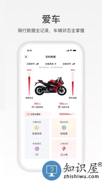 赛科龙app官方下载
