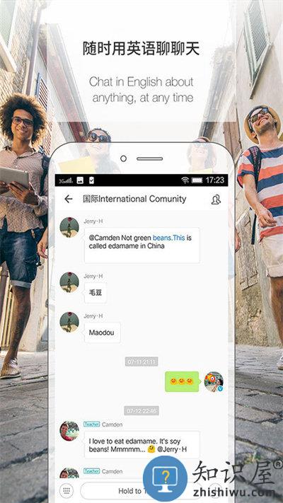 伴鱼英语教师版软件 伴鱼英语教师端app下载