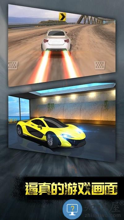 热血竞速传奇手机版下载