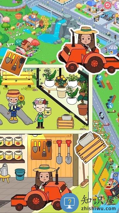 完美城市小家游戏下载