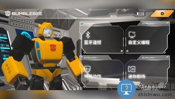 乐森大黄蜂性能版 乐森大黄蜂性能版软件