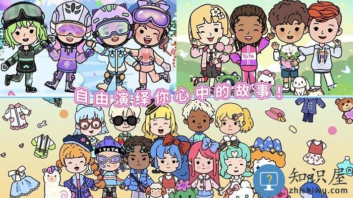 尤雅城堡世界手机版下载