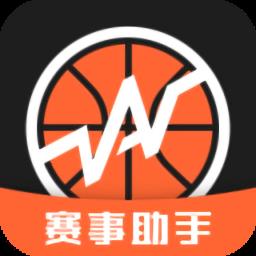 我奥赛事助手最新版 v1.15.1 安卓版