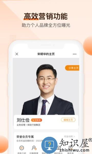 IDA高研院安卓 ida高研院app下载