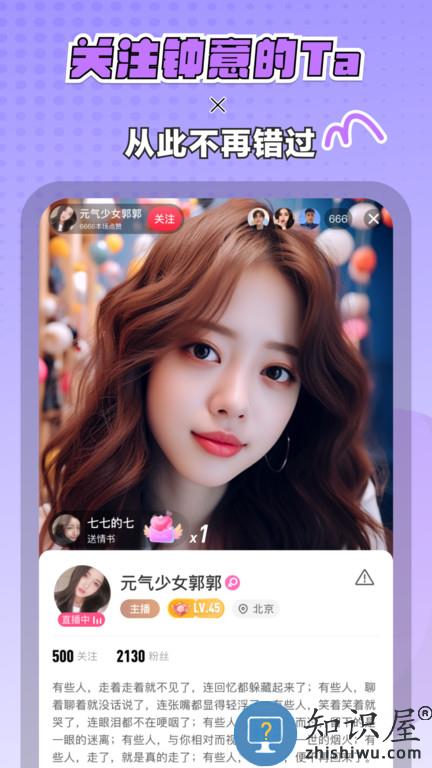 迷你派对app 迷你派对软件下载