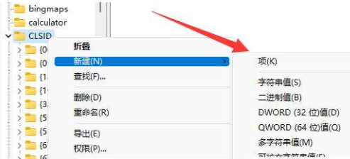 win11怎么设置鼠标右键菜单显示全部选项?