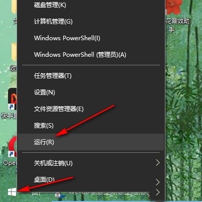 Win10设置开始菜单不显示常用应用的方法