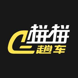 拼拼二趟车app v1.0.8 安卓版