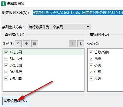 wps隐藏数据如何显示?wps显示隐藏数据的方法