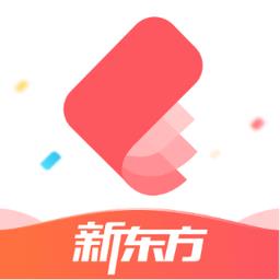 新东方雅思Pro官方版 v4.2.6 安卓版