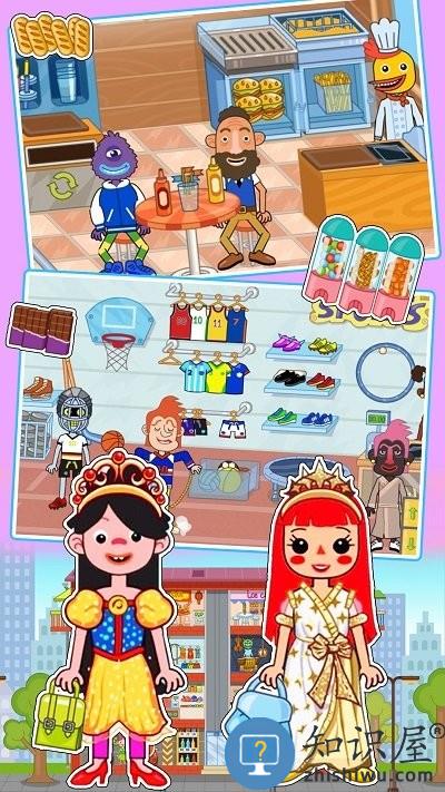 樱花小镇夏日假期手机版下载