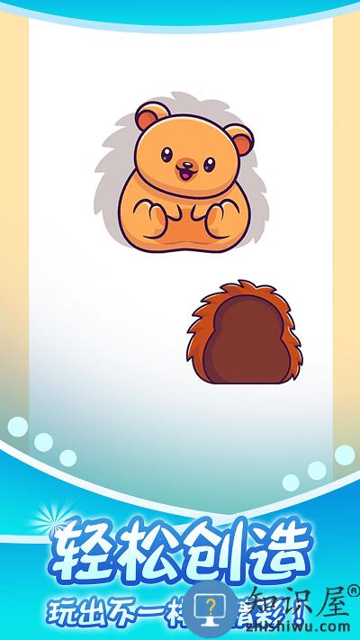 拼图小世界手机版下载