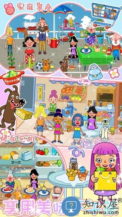 迷你超级商场游戏下载