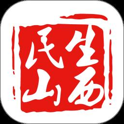 民生山西app官方最新版 v2.1.1 安卓版