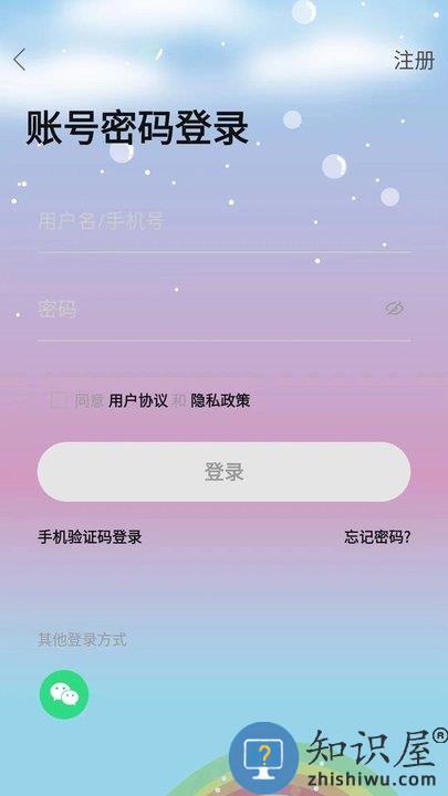 淋巴瘤之家论坛下载