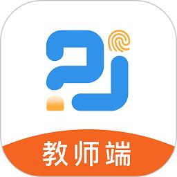 精教智学老师app下载v5.5.1 安卓官方版