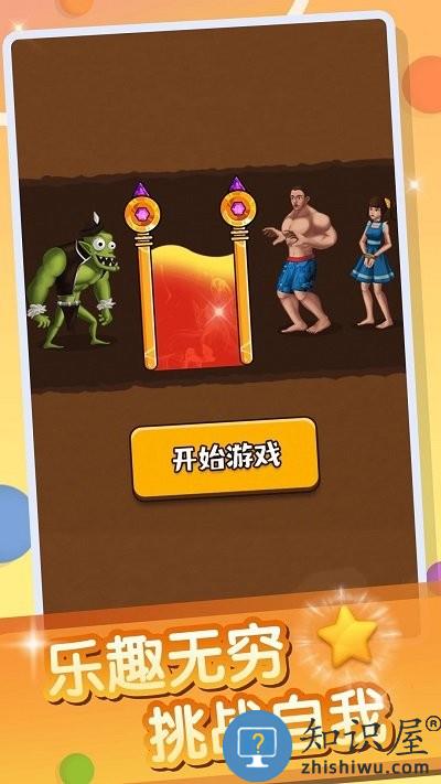 救救白雪游戏下载