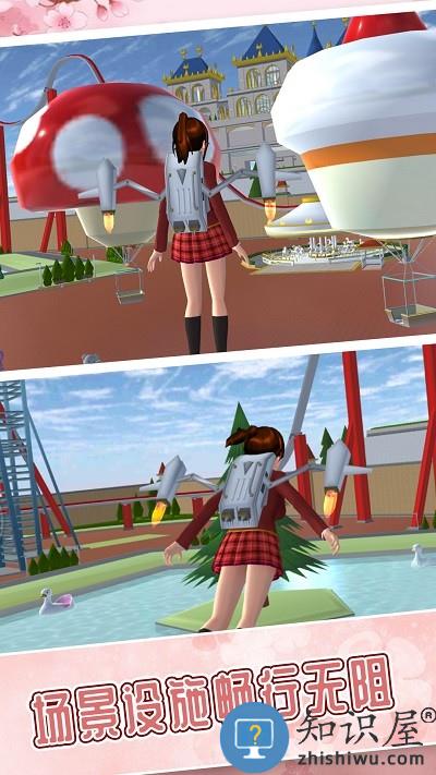 樱花校园冒险世界手机版下载