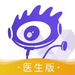 爱问医生医生端app手机版下载v5.5.4 安卓最新版