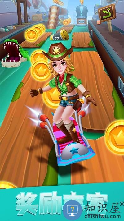 街舞酷跑手机版下载