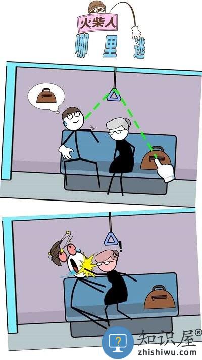 火柴人哪里逃游戏下载