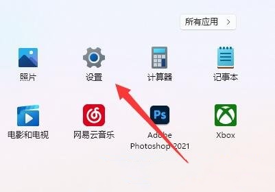 Win11在玩游戏时有杂音怎么办