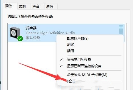 Win11在玩游戏时有杂音怎么办?Win11在玩游戏时有杂音的解决方法