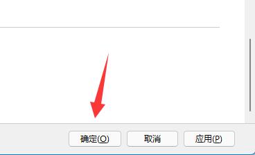 win11系统鼠标动不了怎么办?win11系统鼠标动不了解决方法