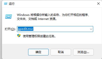 Win11快速助手快捷键怎么关?Win11快速助手快捷键关闭方法