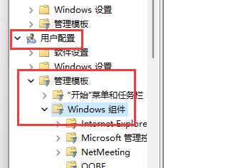 Win11快速助手快捷键怎么关?Win11快速助手快捷键关闭方法