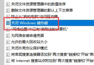 Win11快速助手快捷键怎么关?Win11快速助手快捷键关闭方法