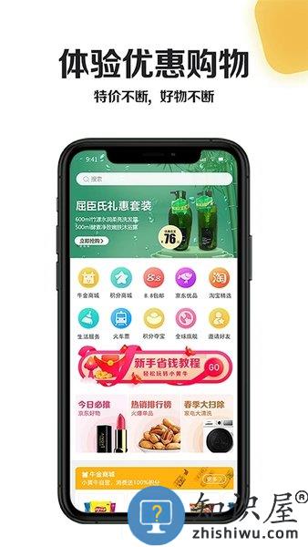 小黄牛app下载