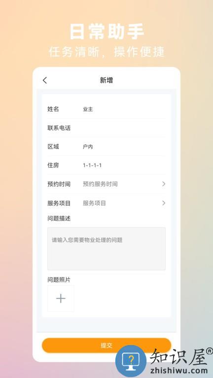 世纪生活手机版 世纪生活软件