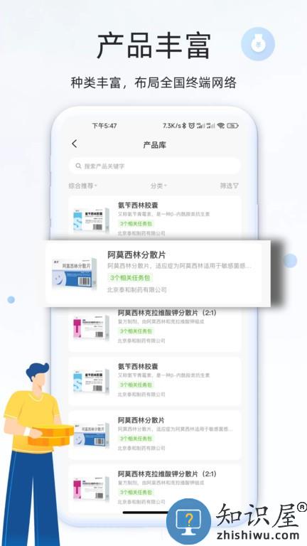 钰兔经纪人软件