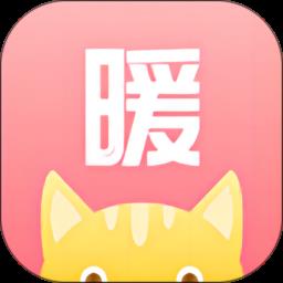 暖暖记 v1.0.3 安卓版