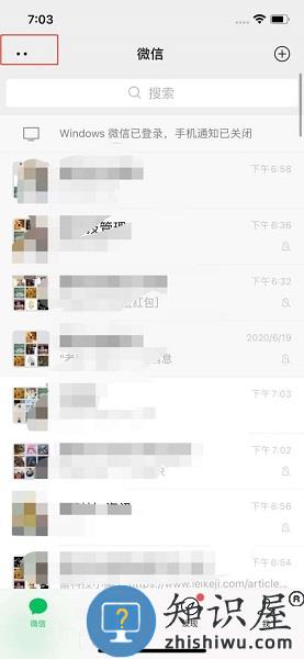 微信8.0版本 微信8.0官方最新版